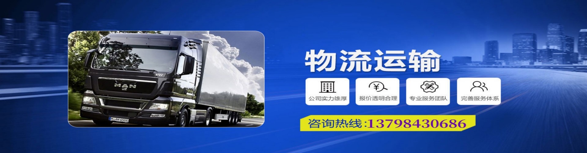 天柱县到香港物流公司,天柱县到台湾快递公司，天柱县澳门货运公司